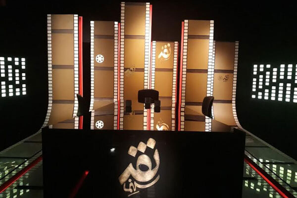 برنامه نقد سینما