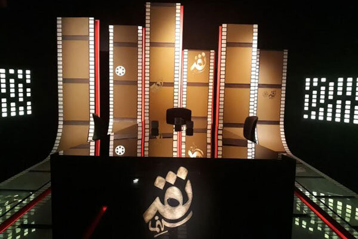 برنامه نقد سینما