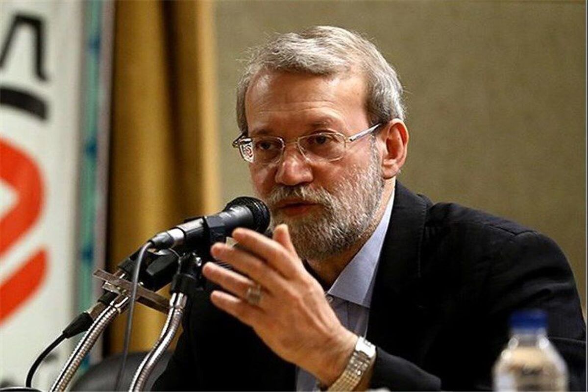 لاریجانی