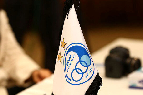 مراسم جشن ۸۰ سالگی باشگاه استقلال برگزار شد