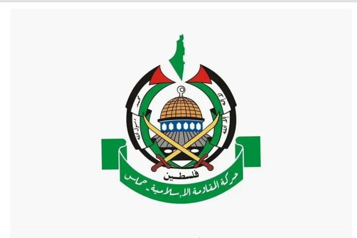 حماس