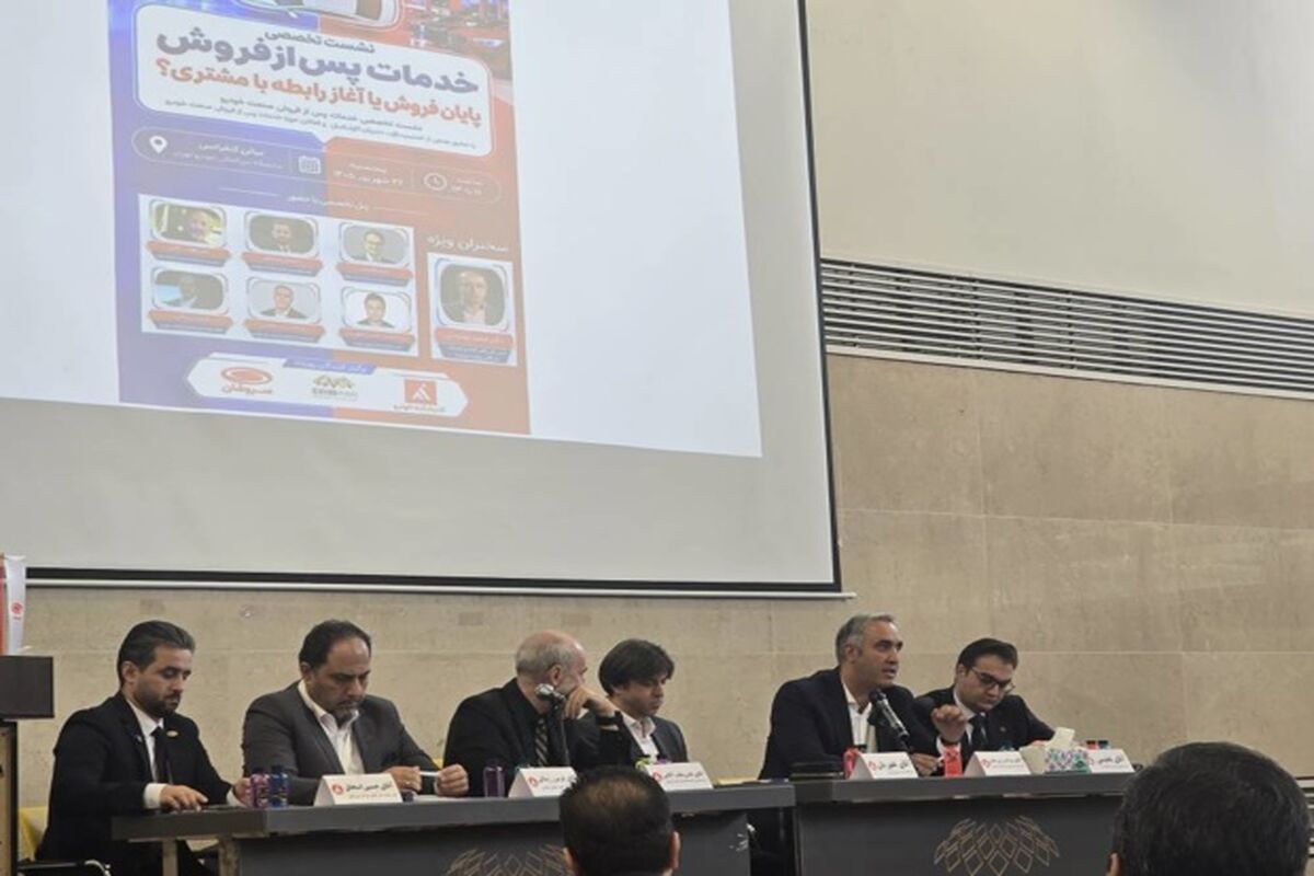 ایران خودرو