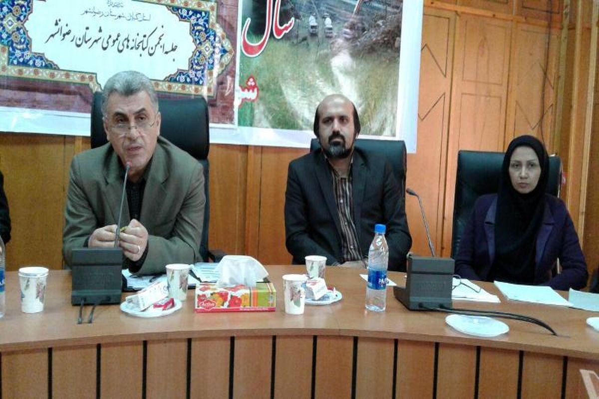 انجمن کتابخوانی رشوانشهر