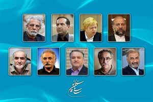 شورای سیاستگذاری جشنواره فیلم فجر معرفی شدند