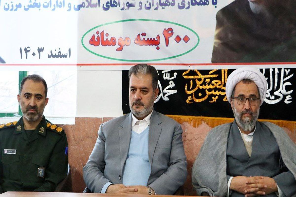 فرماندار چالوس + بسته معیشتی 