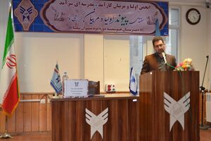 انتخابات انجمن اولیاء و مربیان مدارس سما واحد رشت برگزار شد