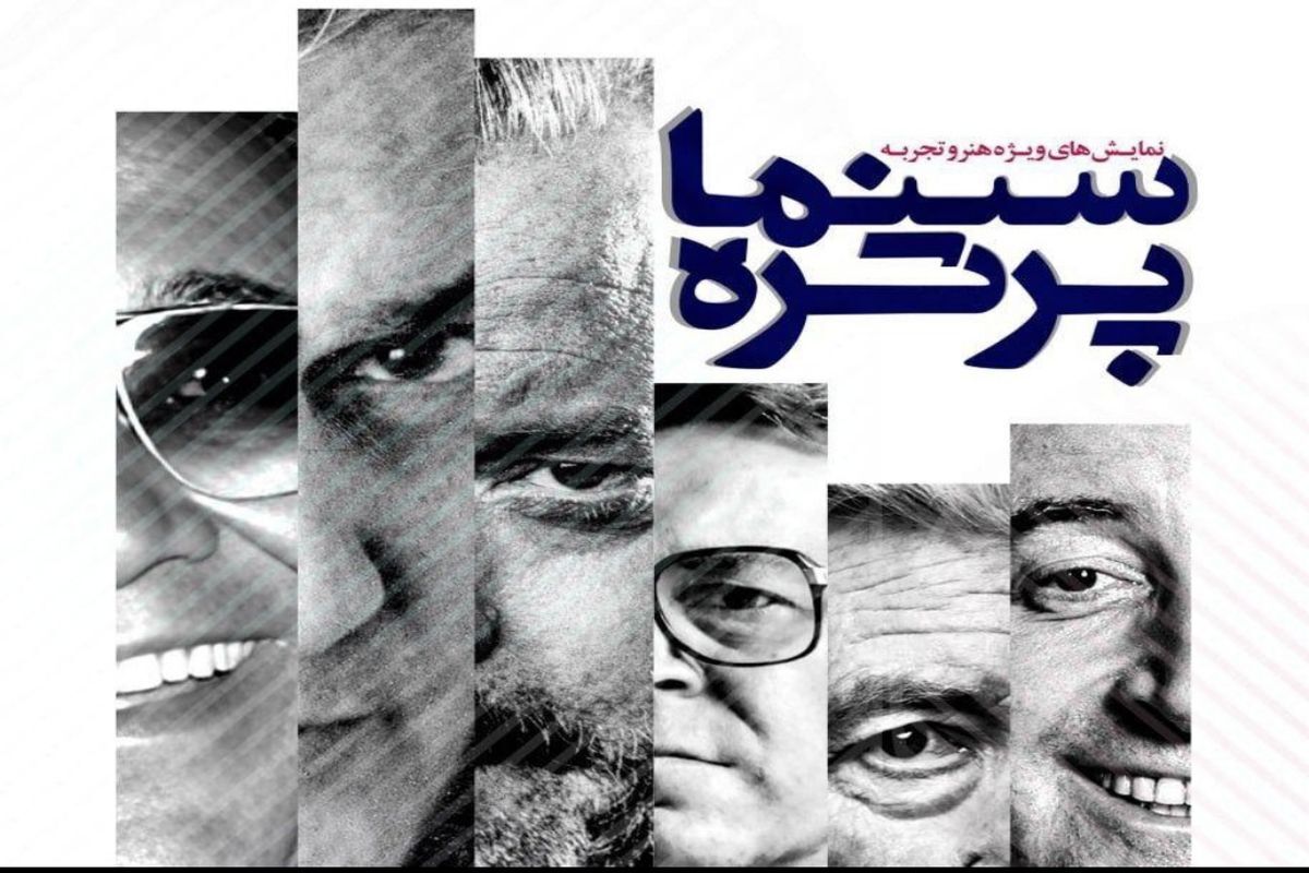 سینما