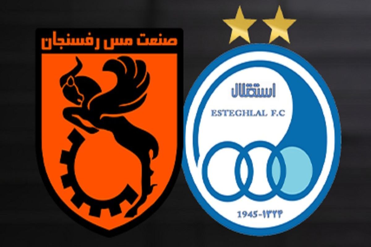 بازی استقلال و مس رفسنجان1