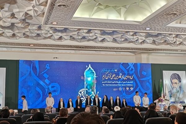 سی‌ودومین نمایشگاه بین‌المللی قرآن کریم آغاز شد/ بازدید  برای عموم از فردا است 