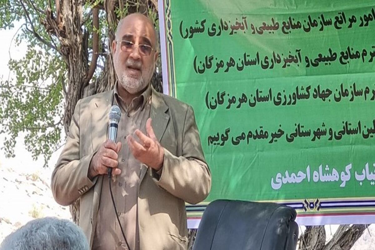 بیابان‌زایی