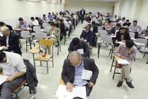 بایدها و نبایدهای آزمون استخدامی آموزگاری ۱۴۰۲