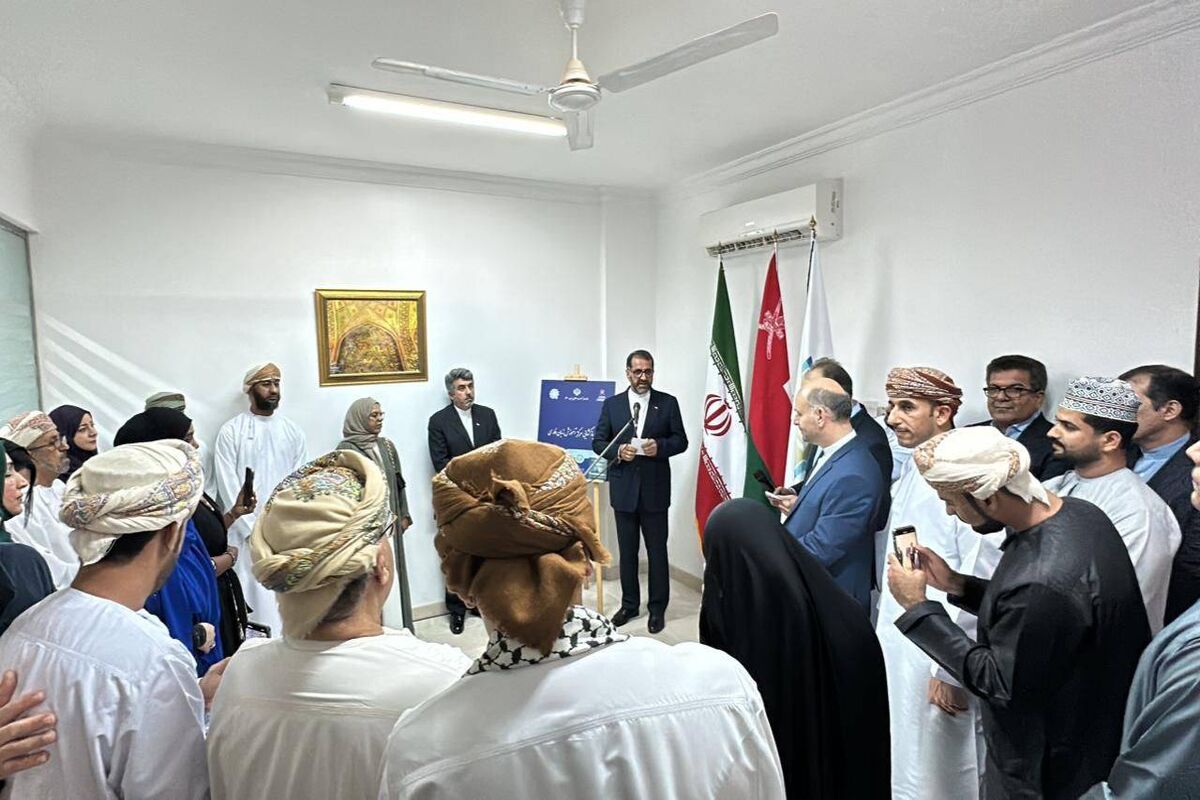 مسقط