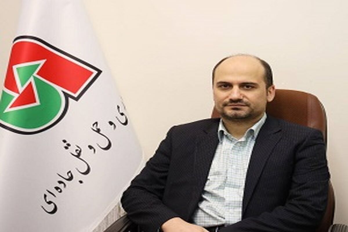 راهداری