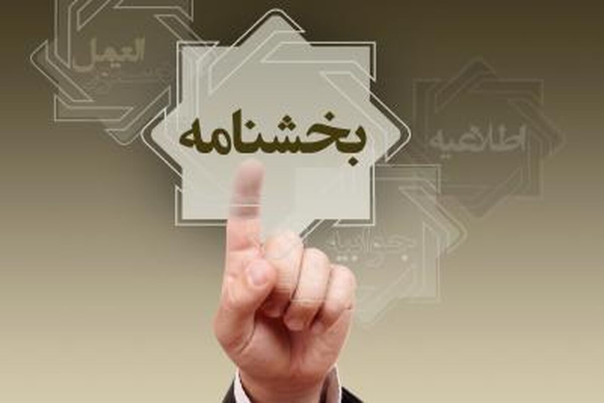 بانک مرکزی