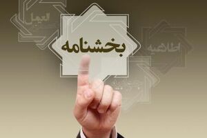 ابلاغ اصلاحات دستورالعمل معاملات ارز تجاری به شبکه بانکی