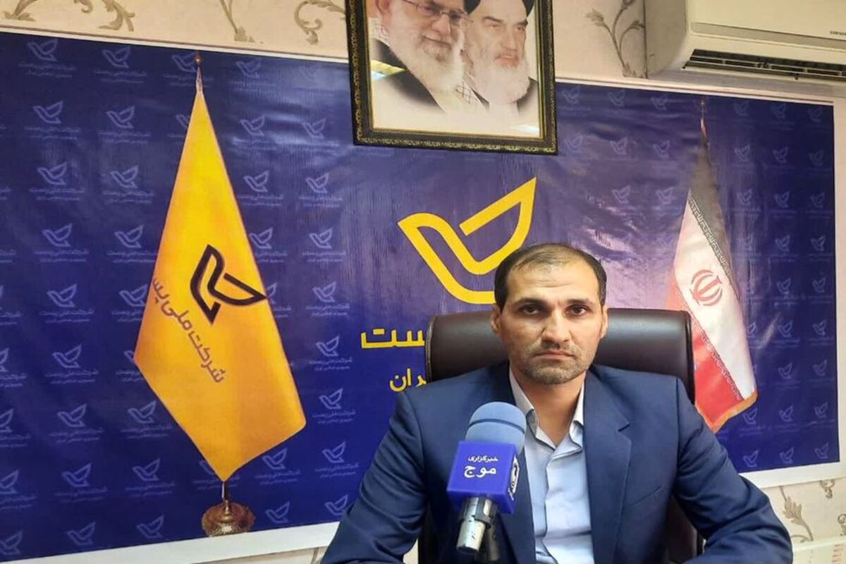 غلامی
