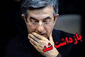 اسفندیار رحیم‌مشایی بازداشت شد/احتمالا دلیل بازداشت مشایی آتش زدن حکم بقایی است