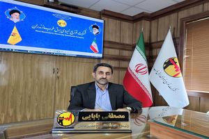 اعمال مدیریت اضطراری بار به مشترکان برق