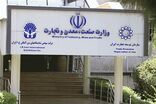 فراهم شدن مصالحه ریالی مانده تعهدات ایفانشده در سامانه تجارت