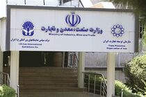 کارگروه بازگشت ارز؛ مسئول اعلام فهرست عدم رفع تعهد ارزی است