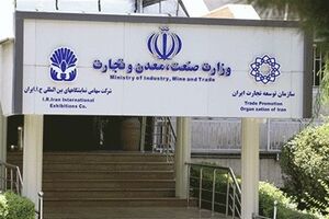 تمدید مهلت رفع تعهدات ارزی صادراتی و وارداتی