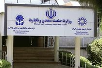 کارگروه بازگشت ارز؛ مسئول اعلام فهرست عدم رفع تعهد ارزی است