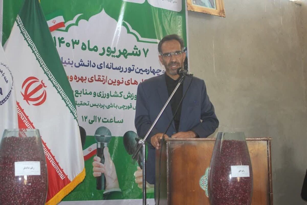 سازمان جهاد کشاورزی استان مرکزی