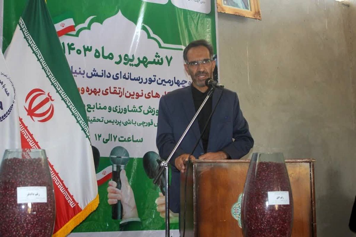 سازمان جهاد کشاورزی استان مرکزی