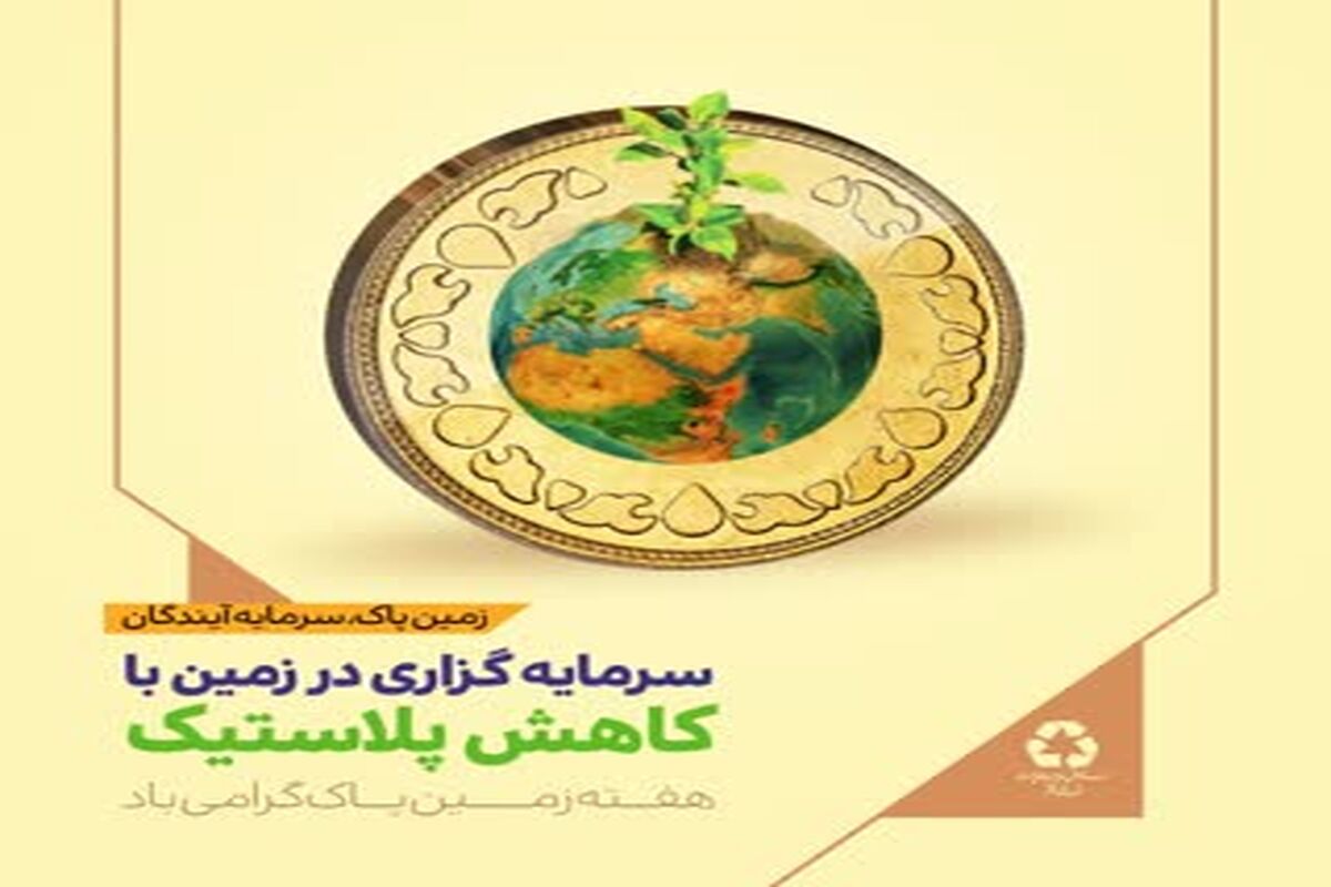  شهرداری قم