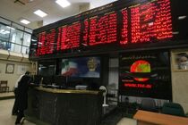  دستورالعمل اجرایی محیط‌های آزمون بازار سرمایه ابلاغ شد