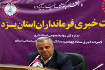 مشارکت چشمگیر بخش خصوصی در پروژه های عمرانی/19 پروژه در دهه فجر بهره برداری می شود