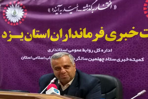 مشارکت چشمگیر بخش خصوصی در پروژه های عمرانی/19 پروژه در دهه فجر بهره برداری می شود