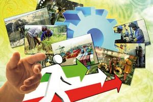 حذف کد اقتصادی برای راه اندازی کسب و کار/کاهش زمان راه اندازی کسب و کار در ایران