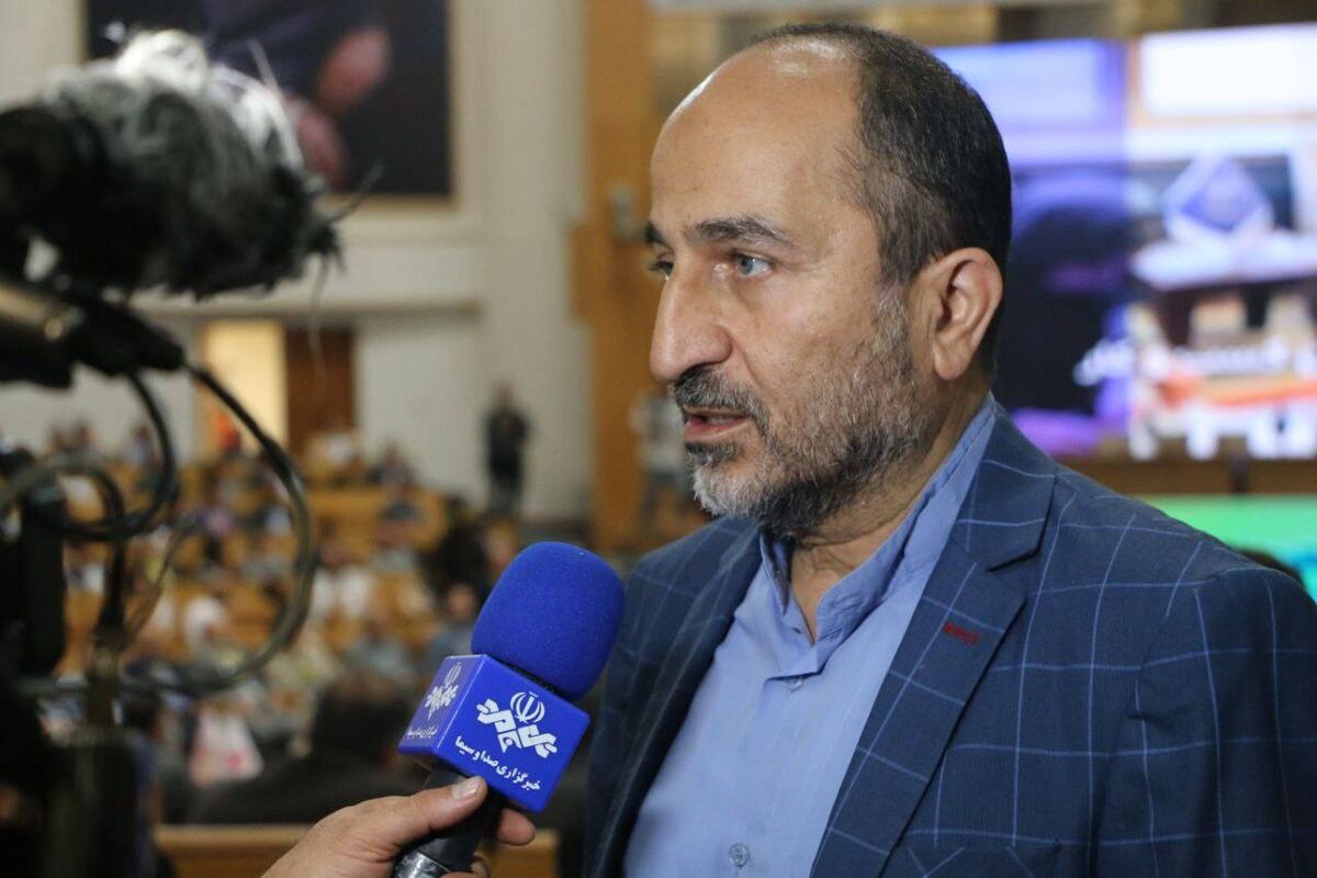 کنفرانس