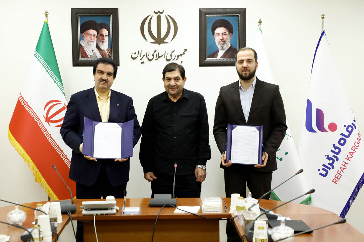 بانک رفاه کارگران