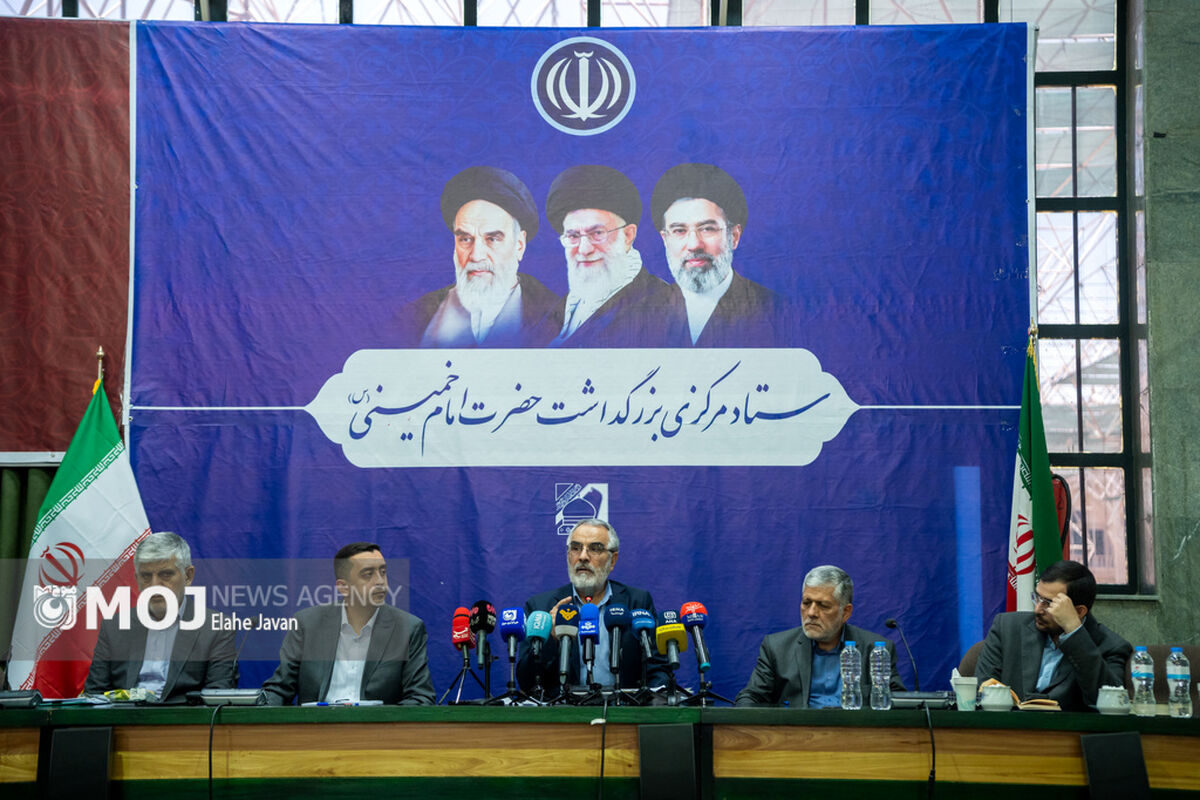 نشست خبری دبیر ستاد مرکزی بزرگداشت امام خمینی (س)