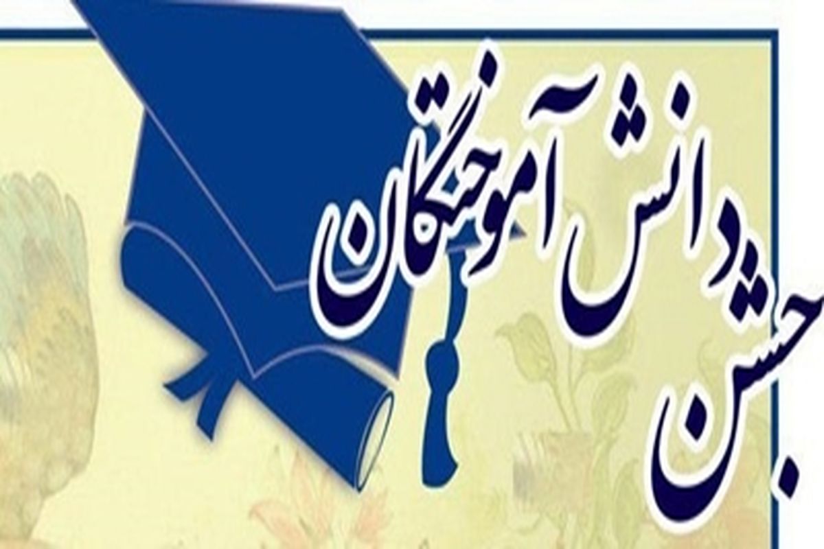 علوم پزشکی گیلان