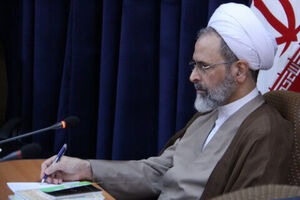 تسلیت آیت الله اعرافی به حجت الاسلام والمسلمین مهدوی