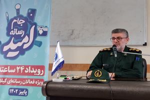 دشمن به دنبال نفوذ رسانه ای و طراحی نقشه های خرابکارانه است/رسانه انقلاب مثل خشم شب جامعه را بیدار کند