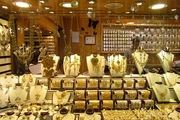قیمت طلا 3 تیر 98/ قیمت طلای دست دوم اعلام شد