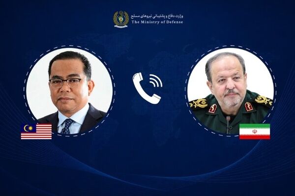 وزرای دفاع ایران و مالزی بر توسعه همکاری‌های دفاعی و نظامی تاکید کرد