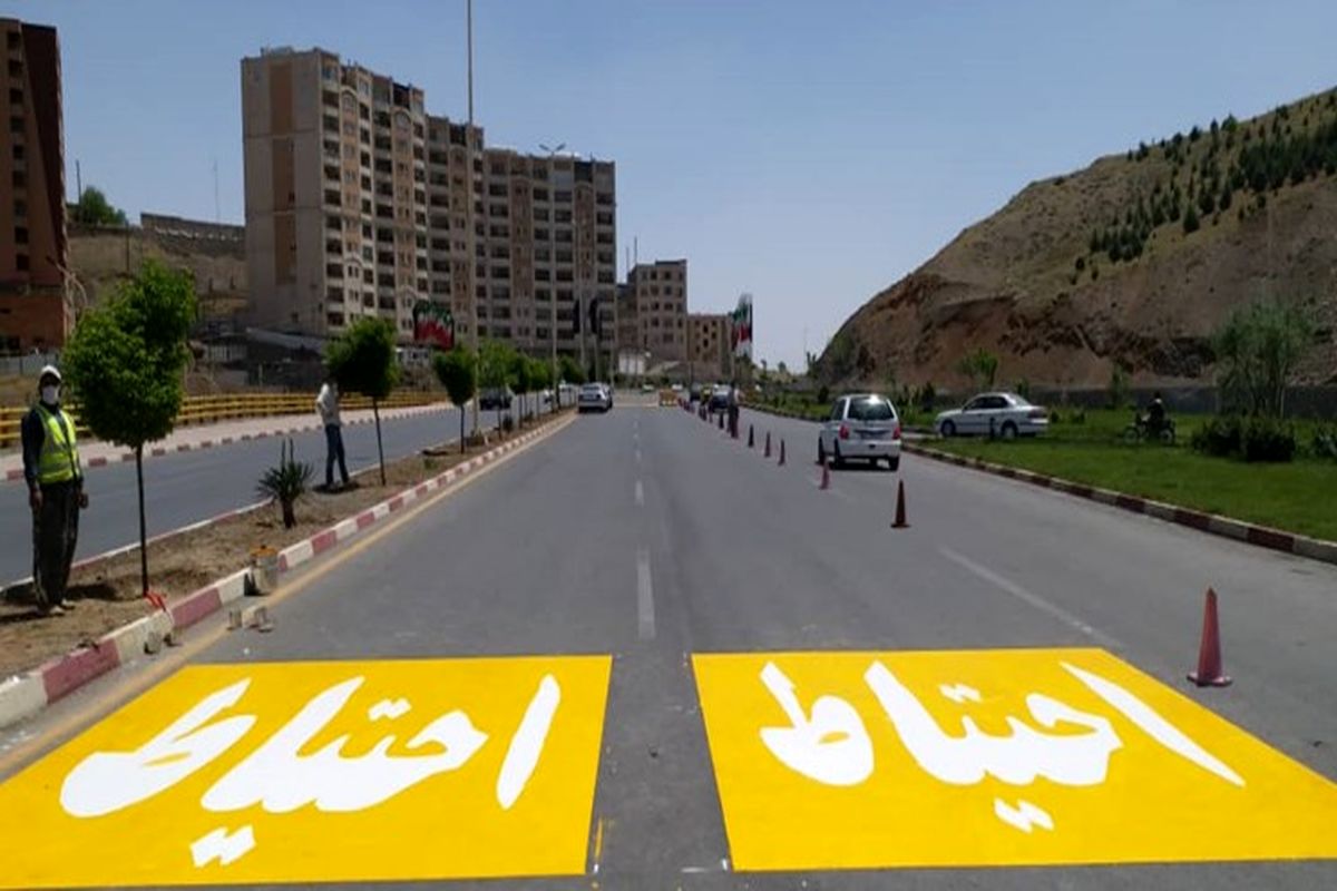 ساماندهی علایم ترافیکی