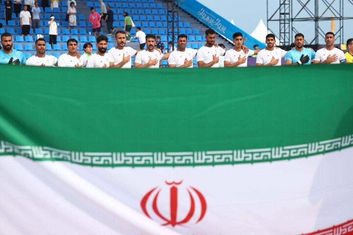 تیم ملی فوتبال ساحلی ایران