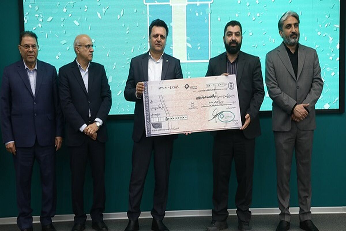 بانک کارآفرین