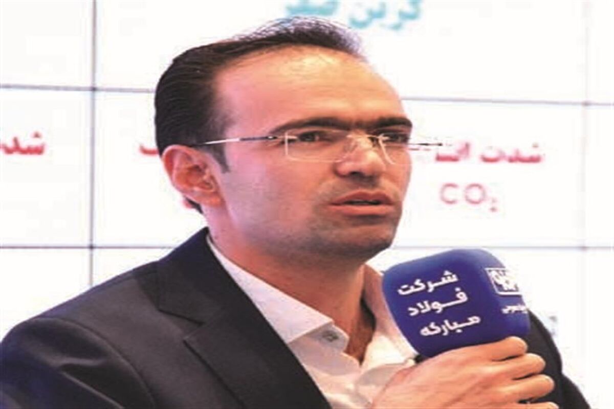 فولاد مبارکه اصفهان