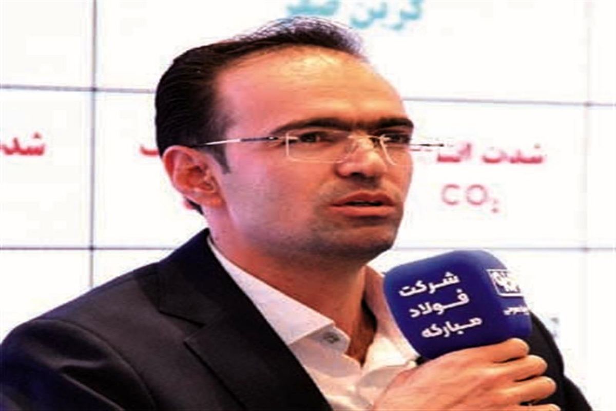 فولاد مبارکه اصفهان