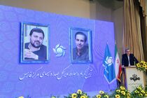 تکریم و معارفه مدیران کل صدا و سیمای فارس