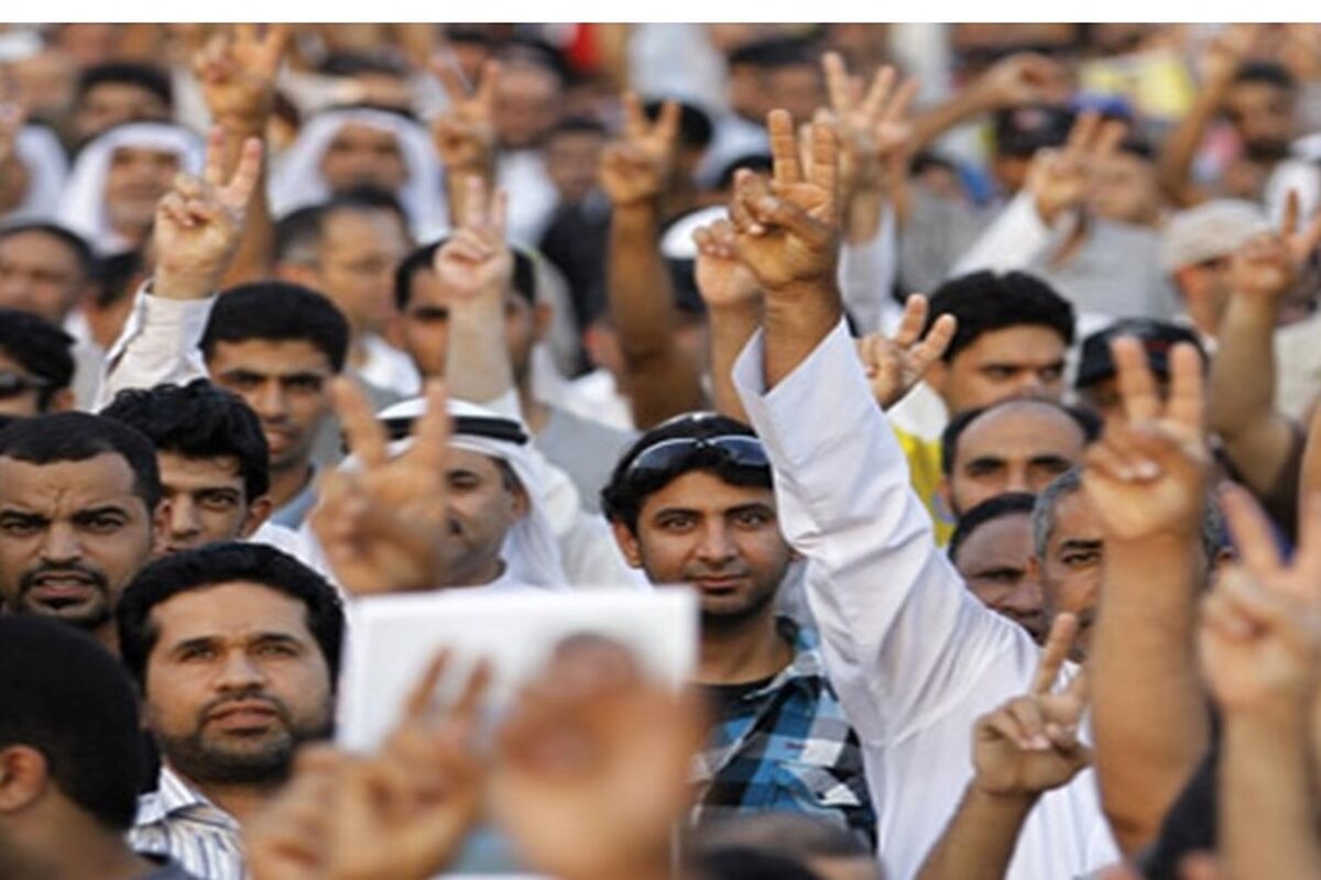 بحرین