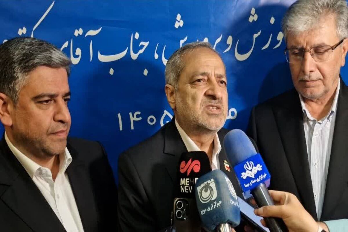 وزیر آموزش و پرورش