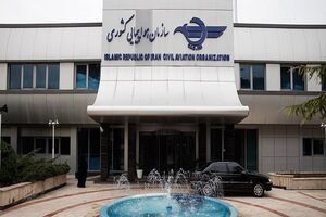 برخورد قانونی سازمان هواپیمایی کشوری با افزایش غیرمنطقی نرخ بلیت پرواز در ایام مناسبتی